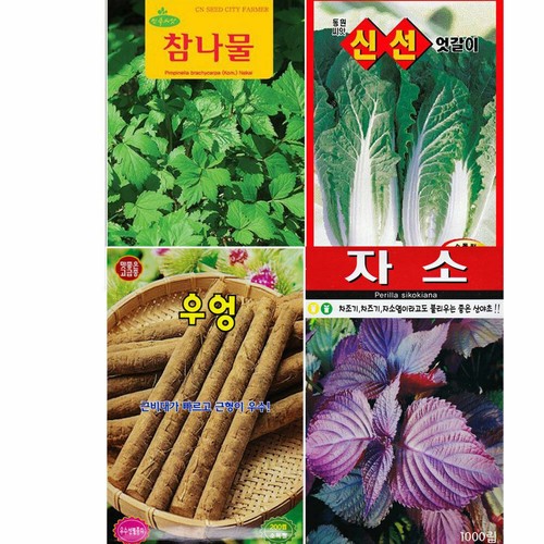 Korea vegetable herb seeds